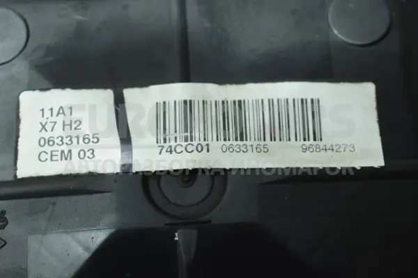 Компрессор подвески Citroen C5 1.8 2008-2017 96844273 it-14166 Дизель - 5