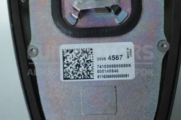 Антенна Opel Astra 1.6cdti Bi-Turbo (K) 2015 39064587 it-14207 Дизель - 2