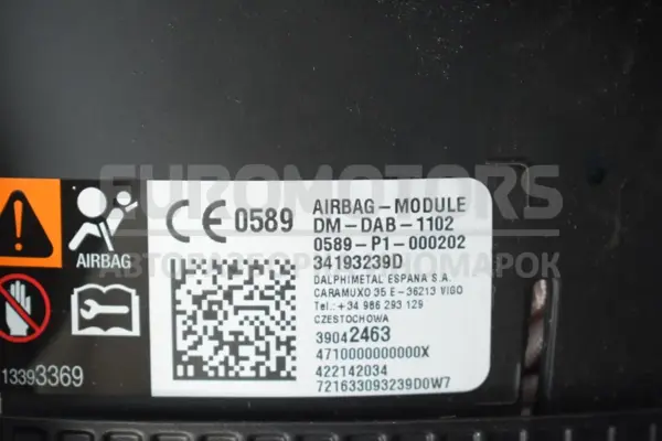 Подушка безопасности рулевого управления Opel Astra 1.6cdti Bi-Turbo (K) 2015 34210358C it-14217 Дизель - 4