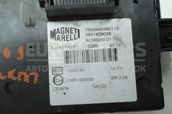 Блок управления двигателем (полный комплект зажигания) Iveco Daily 2.3 HDI (E5) 2011-2014 0281017455 it-14232 Дизель - 3