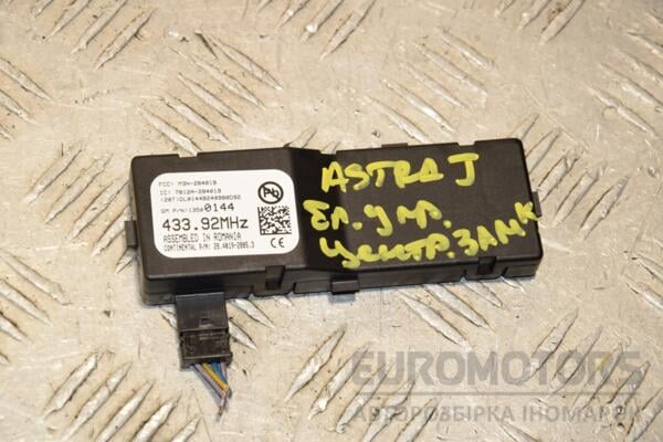 Блок управления центральным замком Opel Astra (J) 2009-2015 13500144 409289 euromotors.com.ua