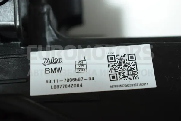 Ліва фара Shadow Black BMW 2 2.0 (F78) 2025 7886597 it-14252 Бензин - 9