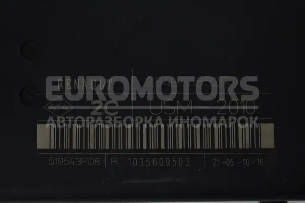 Блок управления двигателем (полный комплект зажигания) Nissan NV400 2.3 dci 2010 237108788R it-14229 Дизель - 3