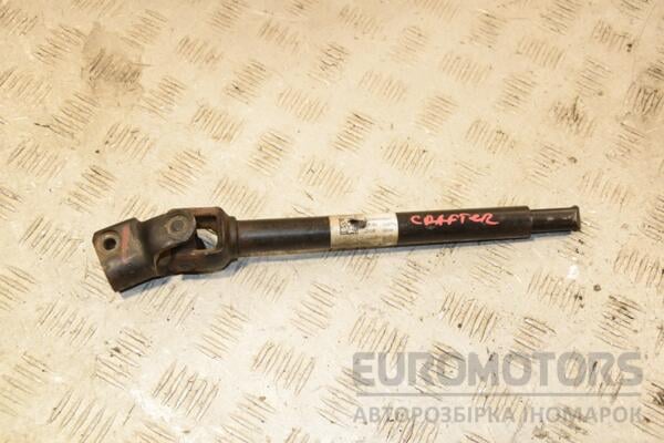 Рулевой карданчик VW Crafter 2006-2016 A9064620001 410213 euromotors.com.ua