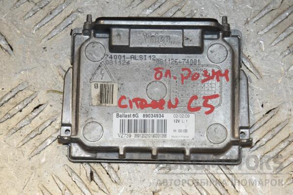 Блок розпалювання розряду фари ксенон Citroen C5 2008-2017 89034934 410365 euromotors.com.ua