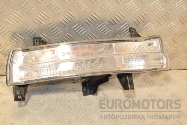 Фара дневного света правая (дефект) Jeep Compass 2017 68266926AB 410426 euromotors.com.ua