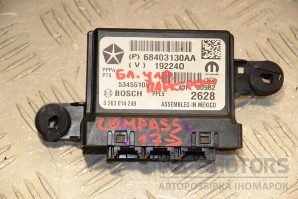 Блок управления парктроником Jeep Compass 2017 68403130AA 410444 euromotors.com.ua