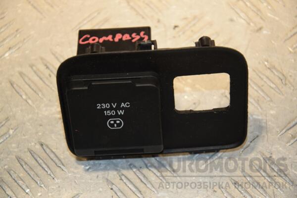 Розетка 230V Jeep Compass 2017 68141872AA 410497 euromotors.com.ua