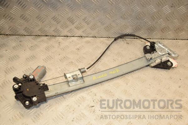 Стеклоподъемник передний правый электр 6 пинов Honda Accord 2008-2015 411894 euromotors.com.ua