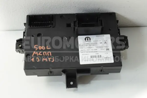 Блок запобіжників Fiat 500L 1.3 Mjet 2012 52204233 it-14302 Бензин - 2