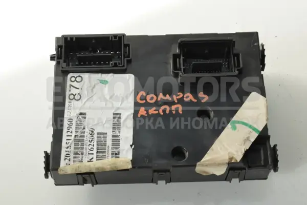Блок предохранителей Jeep Compass 2.0 d 2017 P68409791AC it-14304 Дизель - 2