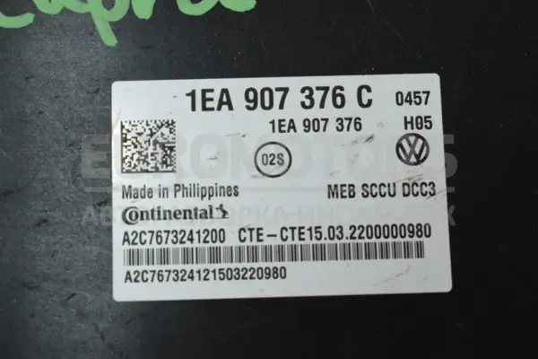 Блок управления подвеской Seat Cupra Leon 1.5 HYBRID 2020-2024 1EA907376C it-14319 - 2
