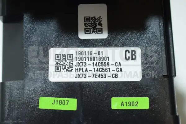 Селектор автоматичної коробки передач Jaguar XE 2.0 2015-2024 JX7314C559CA it-14355 Дизель - 3