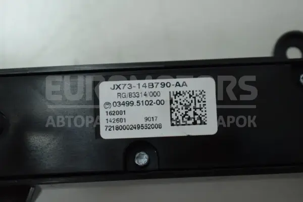 Центральная консоль блока управления мультимедиа Jaguar XE 2.0 2015-2024 JX7314B790AA it-14361 Дизель - 3