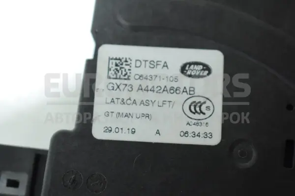 Замок крышки багажника Jaguar XE 2.0 2015-2024 GX73A442A66AB it-14366 Дизель - 3