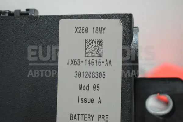 Блок предохранителей Jaguar XE 2.0 2015-2024 JX6314516AA it-14371 Дизель - 3