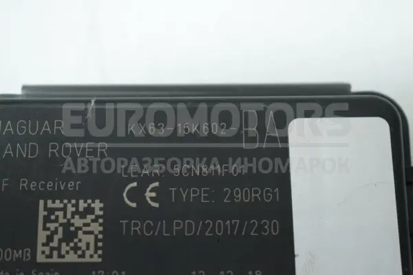 Модуль электронный Jaguar XE 2.0 2015-2024 KX6315K602BA it-14380 Дизель - 2