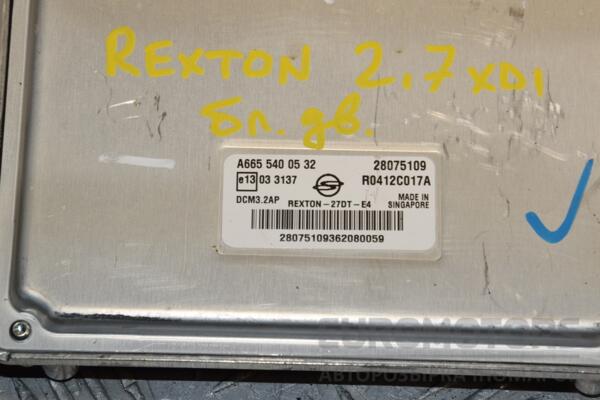 Блок управления двигателем SsangYong Rexton 2.7 Xdi 2006-2012 A6655400532 412006 - 2