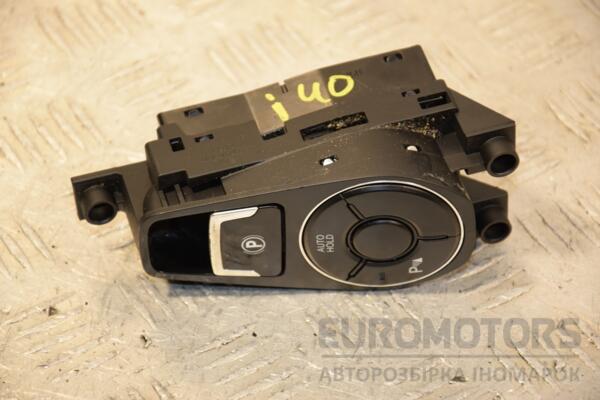 Кнопка стояночного тормоза Hyundai i40 2011 937663Z040 412055 euromotors.com.ua