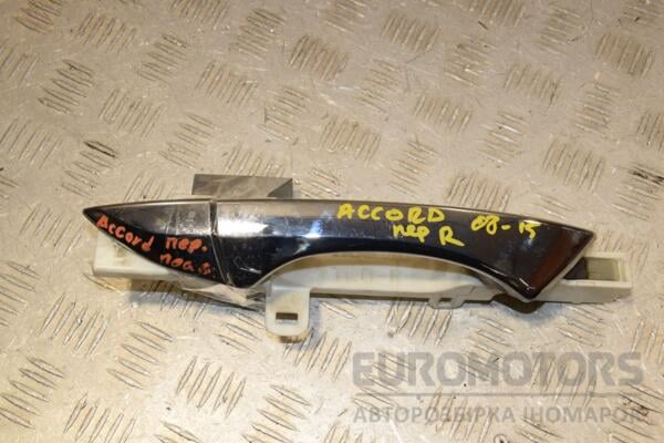 Ручка дверей зовнішня передня права Honda Accord 2008-2015 412401 euromotors.com.ua