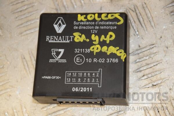 Блок керування фаркопом Renault Koleos 2008-2016 321138 412863 euromotors.com.ua