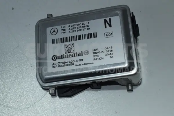 Фронтальная камера Mercedes GLC-class 2.2 D (W253) 2015 A2229003011 it-14439 Дизель - 2