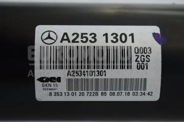 Задній карданний вал Mercedes GLC-class 2.2 D (W253) 2015 A2534101301 it-14463 Дизель - 8