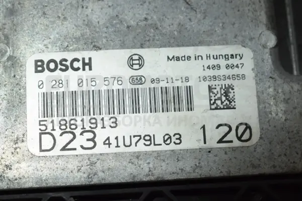 Блок керування двигуном (повний комплект запалювання) Fiat Ducato 2.3 MULTIJET 2006-2014 D2341U79L03 it-14525 Дизель - 2