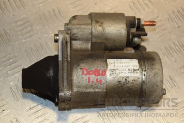 Стартер Fiat Doblo 1.4 8V 2000-2009 51832951 414575 euromotors.com.ua