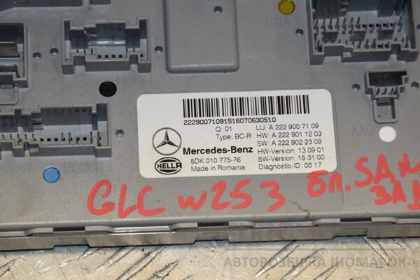 Блок задний SAM Mercedes GLC-class (W253) 2015 A2229007109 414942 - 2