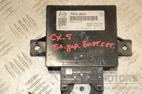 Блок управления бортовой сети Mazda CX-5 2012 PE0318572 414944 euromotors.com.ua