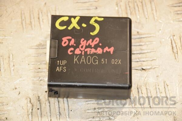 Блок керування світлом Mazda CX-5 2012 KA0G5102X 414951 euromotors.com.ua