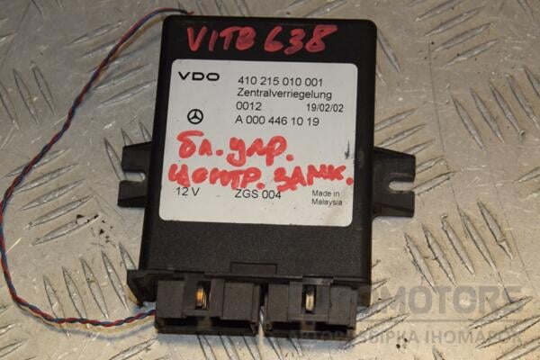 Блок керування центральним замком Mercedes Vito (W638) 1996-2003 A0004461019 415580 euromotors.com.ua