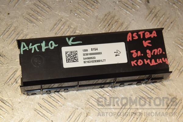 Блок керування кондиціонером Opel Astra (K) 2015 13598154 415963 euromotors.com.ua