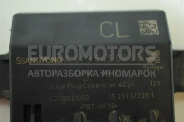Реле свечей накаливания SsangYong Rexton 2.2 XDI 2012-2017 A6735450036 it-14794 Дизель - 2