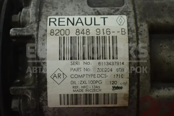 Компресор кондиціонера Renault Trafic 1.6 DCI 2014 8200848916B it-14894 Дизель - 4