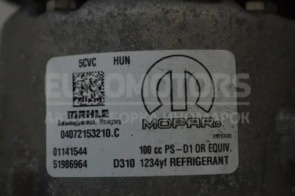 Компрессор кондиционера Fiat 500L 1.3 Mjet (Euro-6) 2012 51986964 it-14939 Дизель - 5