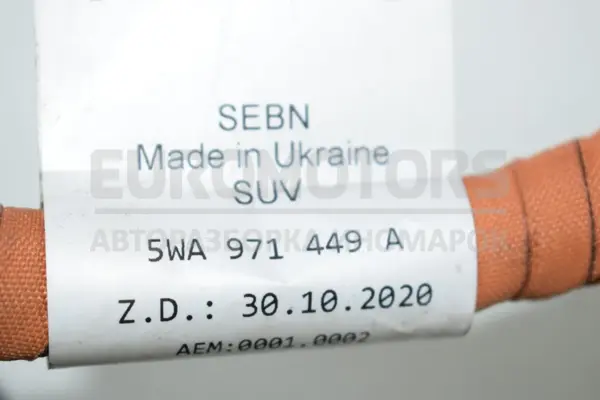 Компресор кондиціонера Seat Cupra Leon 1.5 HYBRID 2020-2024 3GD816803C it-14954 - 8