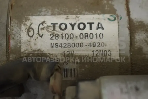 Стартер Toyota Rav 4 2.2td 2006-2013 28100-0R010 it-14970 Дизель - 4