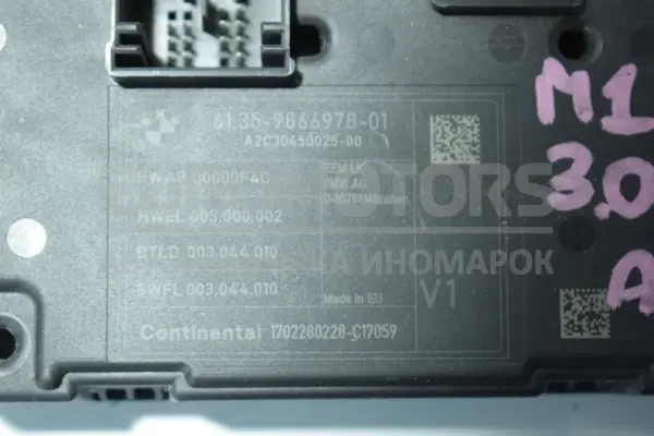 Блок управления комфортом BMW 1 3.0 (F20) 2010 9866978 it-15041 Бензин - 2