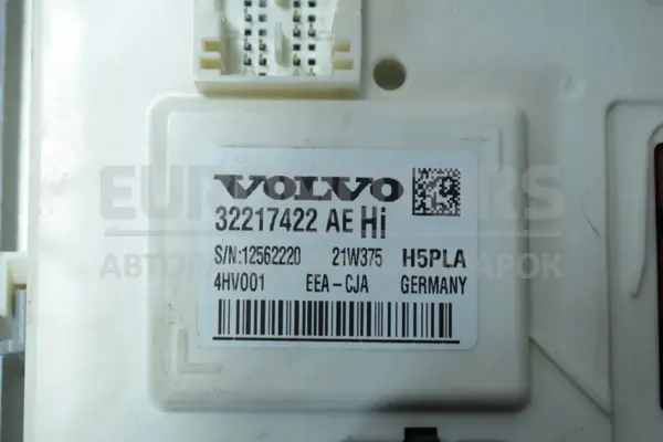 Блок керування комфортом Volvo XC90 2.0 MildHybrid 2015 32217422AE it-15047 Дизель - 2