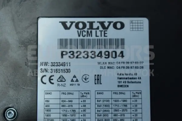 Блок управления VCM LTE Volvo XC90 2.0 MildHybrid 2015 P32334904 it-15050 Дизель - 4