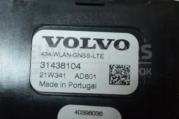 Антена Volvo XC90 2.0 MildHybrid 2015 31438104 it-15054 Дизель - 4