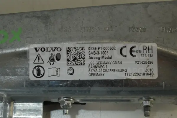 Подушка безопасности правого сиденья Volvo XC90 2.0 MildHybrid 2015 31436486 it-15062 Дизель - 2