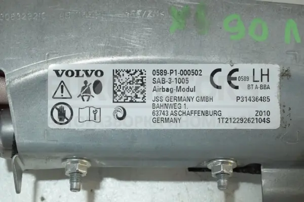 Подушка безпеки лівого сидіння Volvo XC90 2.0 MildHybrid 2015 P31436485 it-15063 Дизель - 2