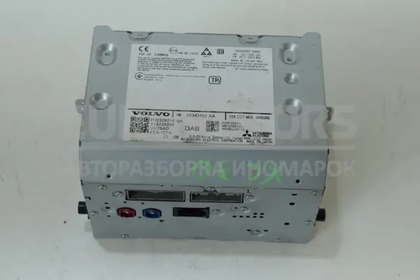 Блок управління мультимедіа радіо/GPS Volvo XC90 2.0 MildHybrid 2015 P32326216 it-15067 Дизель euromotors.com.ua