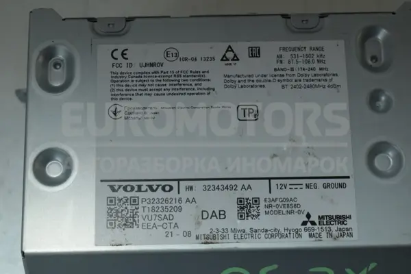 Блок управления мультимедиа радио/GPS Volvo XC90 2.0 MildHybrid 2015 P32326216 it-15067 Дизель - 2