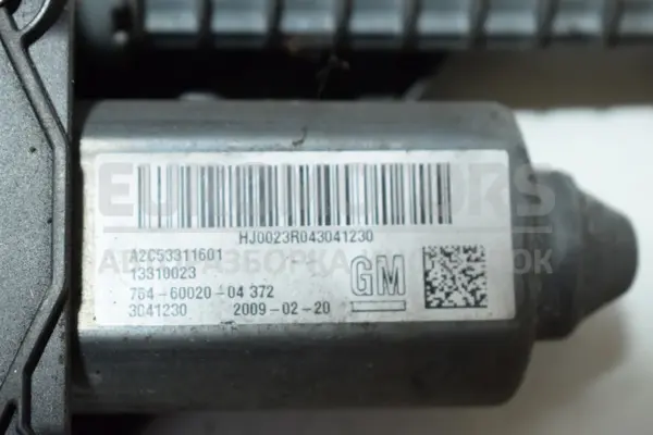 Ручне гальмо з електронним гальмом стоянки Opel Insignia 2008-2017 A2C52398178 it-15099 Дизель - 4