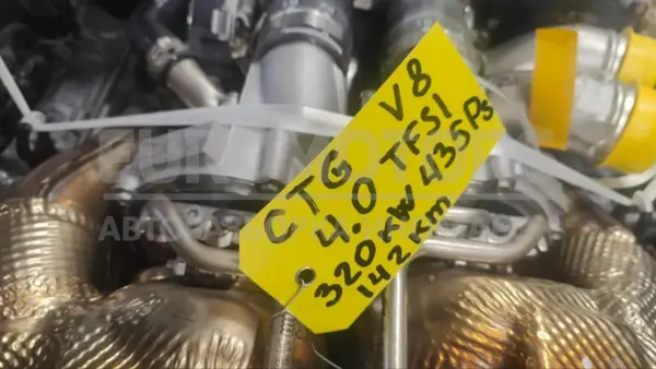 Двигун Audi A8 4.0 TFSI (D4) 2010-2017 CTG it-15133 Бензин - 15