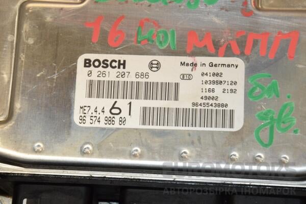 Блок управления двигателем Citroen Berlingo 1.6hdi 1996-2008 0261207686 420705 - 2